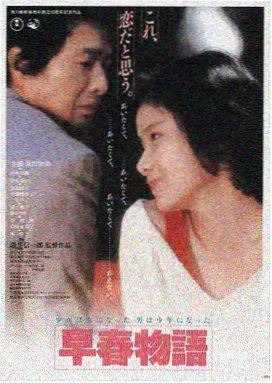 成人午夜免费网站 - 热播电影