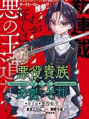 午夜电影推荐 漫画改编