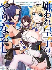 免费午夜剧场 漫画连载