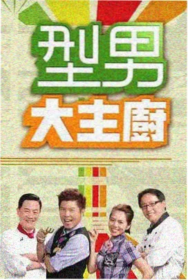 成人午夜免费网站 午夜直播