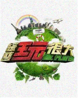 免费午夜剧场 直播互动
